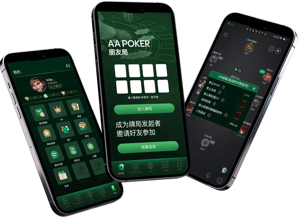 HHpokerapp下载网址